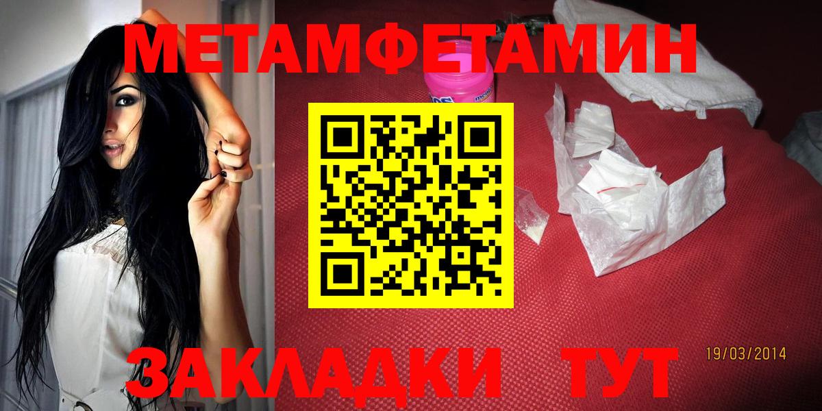 Amphetamine Premium Губкин