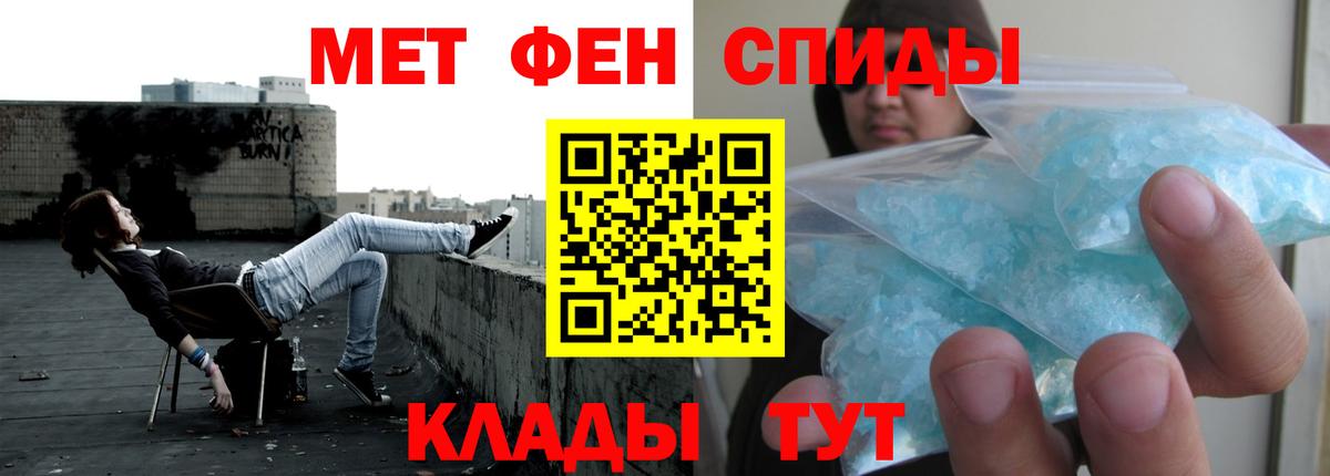Amphetamine VHQ  Вход с VPN  АМФЕТАМИН  Губкин 