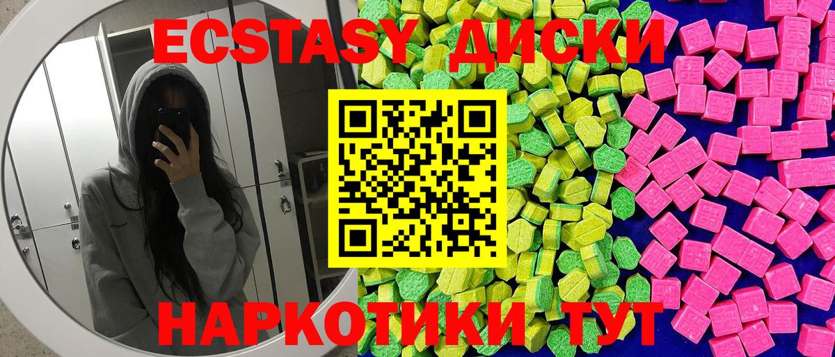 ЭКСТАЗИ Philipp Plein Губкин