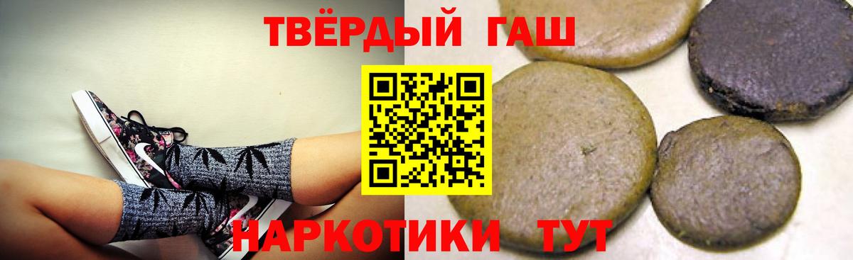 Гашиш Ice-O-Lator Губкин