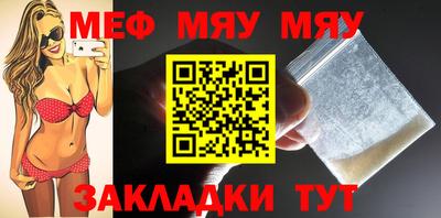 мдма Лесосибирск