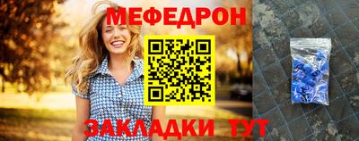 таблы Ливны