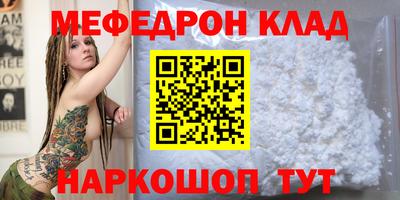 таблы Ливны