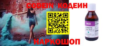 таблы Ливны