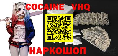 кокаин колумбия Ликино-Дулёво