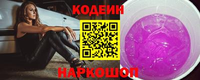 таблы Ливны