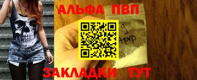 таблы Ливны