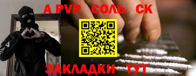 таблы Ливны