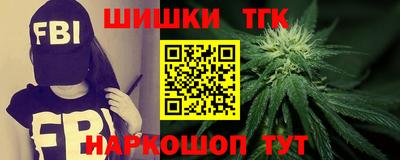 таблы Ливны