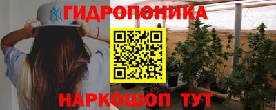 таблы Ливны
