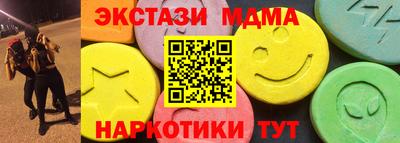 таблы Ливны