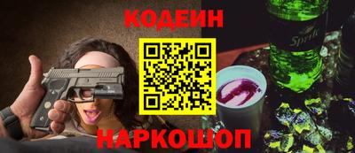 таблы Ливны