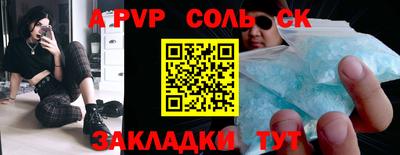 мдма Лесосибирск