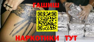 таблы Ливны