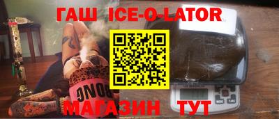 таблы Ливны