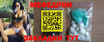 таблы Ливны