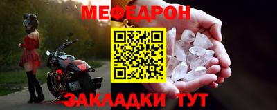 мдма Лесосибирск