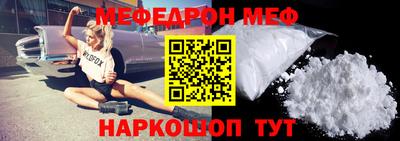 таблы Ливны