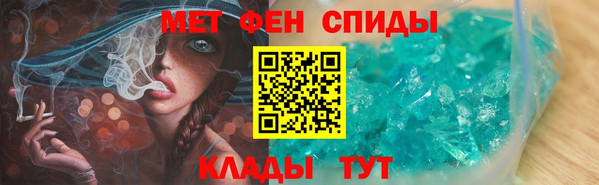 МЕТАМФЕТАМИН витя  МЕТАМФЕТАМИН витя  Вход с VPN  Губкин 