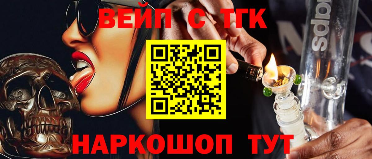 Дистиллят ТГК Wax Губкин