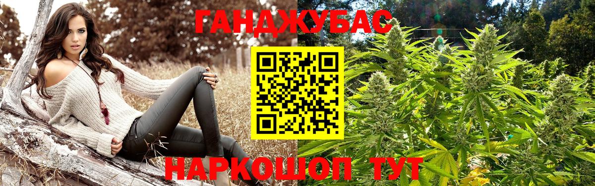 Бошки марихуана Ganja Губкин